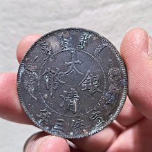 大清銀幣宣統三年-優惠推薦2026年2月| Yahoo拍賣