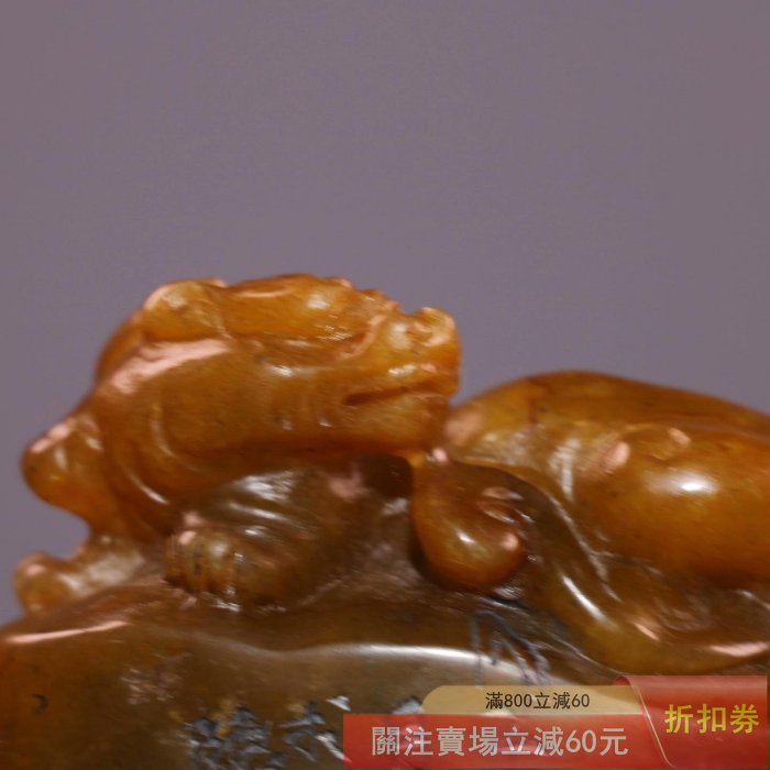 珍品田黃石印章精雕【金錢螭龍】老閑章硬料麥芽黃隨形手工精雕瑞獸呈祥
