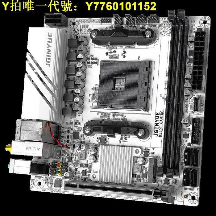 電腦主板精粵B550i B450i GAMING主板itx迷你AM4銳龍4代5代游戲電腦主板DD 現貨