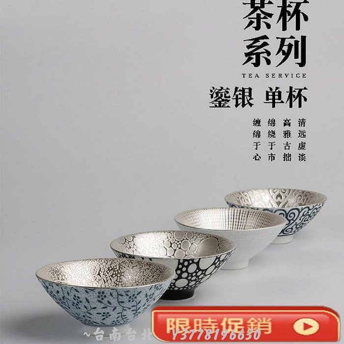 銀杯銀茶杯999純銀手工鎏銀茶杯杯陶瓷品茗杯茶碗鑲銀主人杯禮品~Q0314