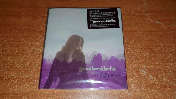 蔡健雅goodbye的價格推薦- 2026年2月| 比價比個夠BigGo