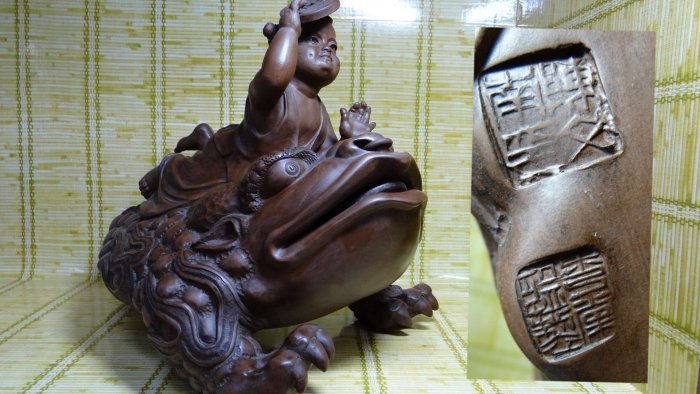 極美品 紫金砂・辰砂「馬上封侯」精雕置物 約14×10×5cm 490g5858 民興茶莊】早期紫砂雕塑迎福招財-劉海戲金蟾高級工藝師陳文南早期作品