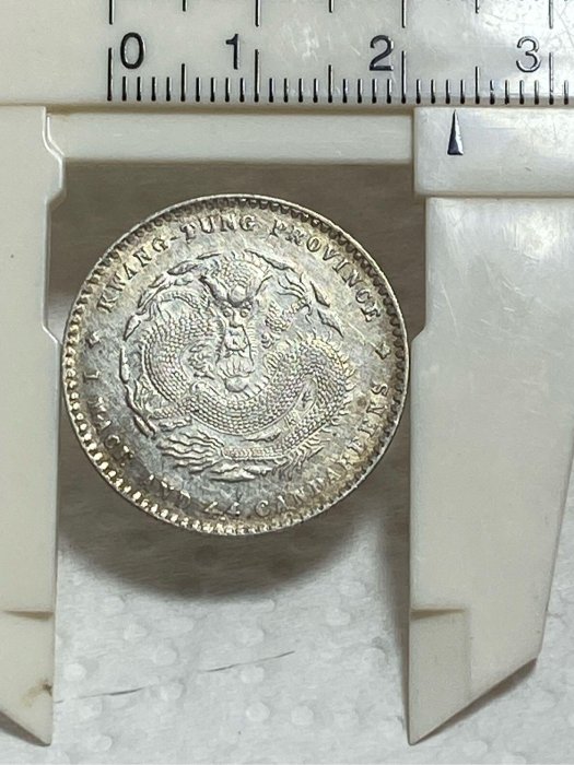 保真】1909～11年大清宣統1.44銀幣廣東省造庫平一錢四分四釐宣統元寶