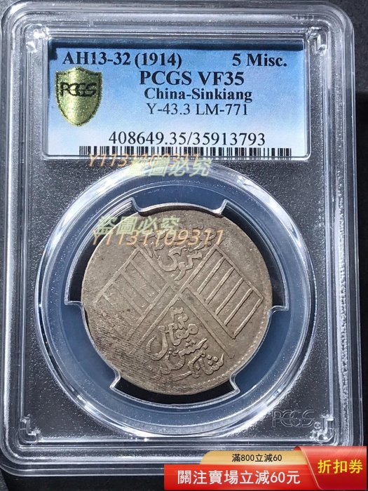 新疆喀造雙旗餉銀五錢的價格推薦- 2025年11月| 比價比個夠BigGo