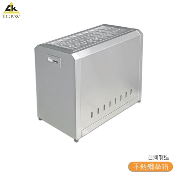 【鐵金剛】TE-27S 不銹鋼傘箱 傘箱 雨傘箱 雨傘收納箱 雨傘置物箱 不銹鋼雨傘箱 台灣製造