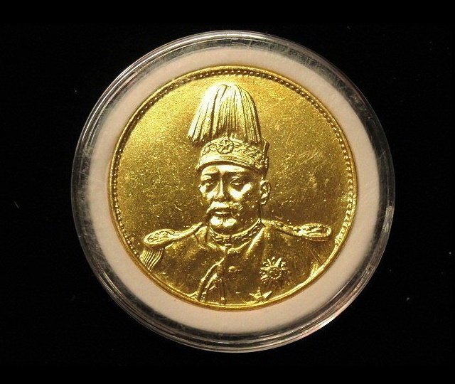 金王記拍寶網】J019 中華帝國洪憲紀元袁世凱飛龍金幣仿古金幣一