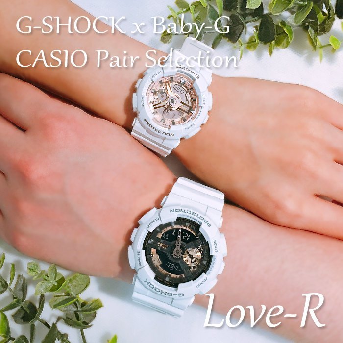 CASIO 情人對錶 G-SHOCK白玫瑰金GA-110RG-7A+BA-110-7A1生日禮物CASIO公司貨~~
