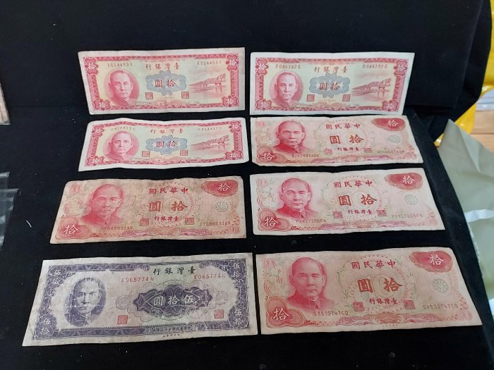 伍拾圓紙鈔的價格推薦- 2026年3月| 比價比個夠BigGo