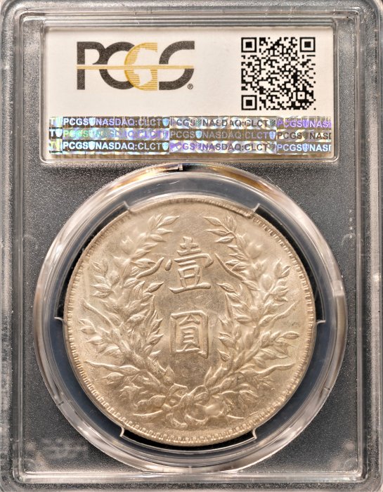 専用中国銀幣　中華民國三年 袁世凱 壹圓 PCGS 鑑定済　本物　三角圓 トーン 中国銀幣 中華民國三年 袁世凱 壹圓 PCGS 鑑定済 甘肅版 希少