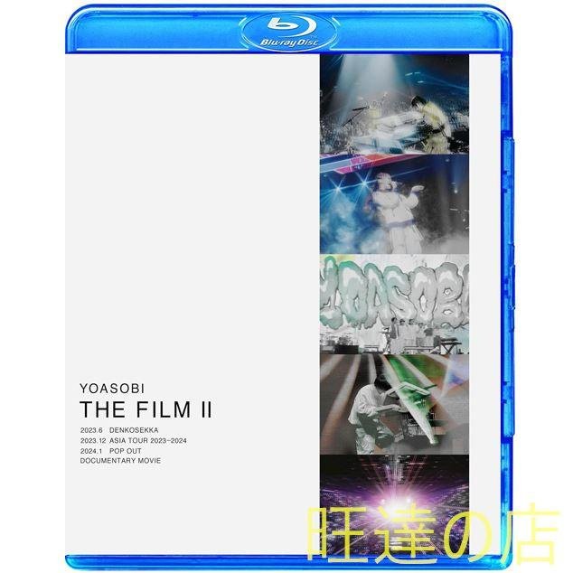 yoasobi the film 2的價格推薦- 2025年8月| 比價比個夠BigGo