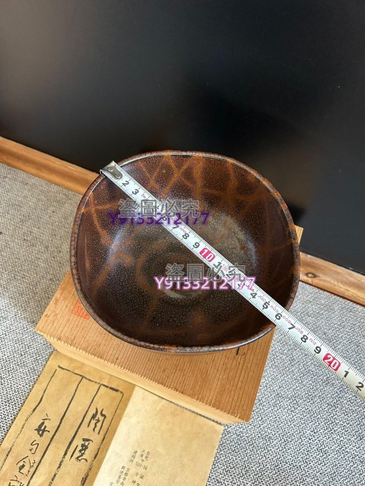 日本安田全宏天目釉茶碗缽全品無傷品相如圖有原盒陶歷編號A08 古玩古董