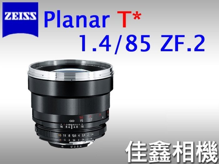Carl Zeiss Planar T* 1.4/85 ZF.2 交換レンズレビュー | t Carl Zeiss Planar T* 1.4/85 ZF.2 交換レンズレビュー | t