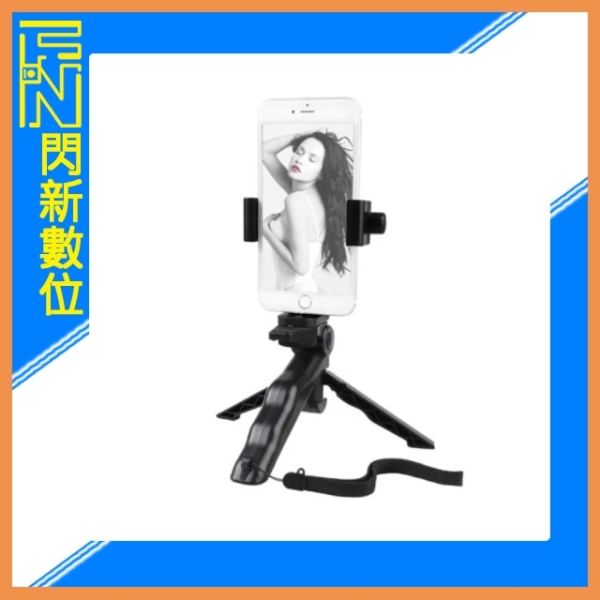 出清價~Bomgogo Govivo T2 手持自拍棒 可當三腳架 手機錄影神器 (SL003，公司貨)