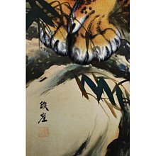桑園の】日本名家中村鐵崖真作猛虎之圖彩墨工筆絹本掛軸條幅共箱