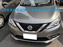 2017款 Nissan Sentra 日產好車! 灰色