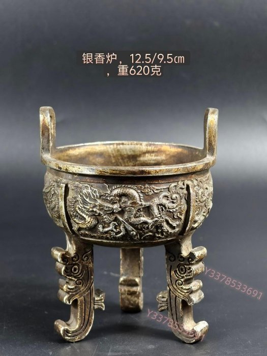 銀香爐這是一個銀質的香爐從外觀來看很有古典韻味它的尺寸為長【東方