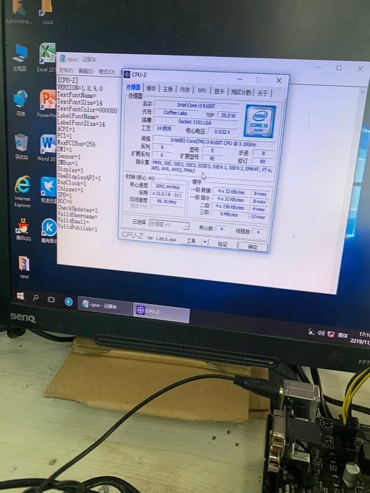 【小新代購】 出i3-8100t 散片 正式版 cpu
