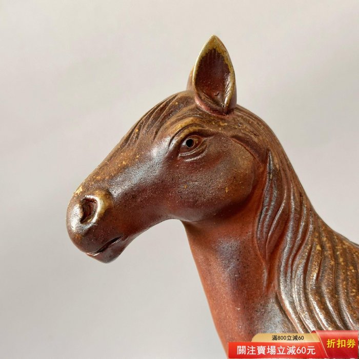 備前焼 置物 T5 午年 - 干支置物 ウマ 馬 「小山一草」の落札相場