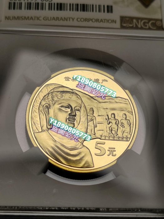 【希少品 限定品】世界文化遺産 龍門石窟 記念品 レア 龍門石窟、ユネスコは中国の石刻芸術の最高峰、世界文化遺産と