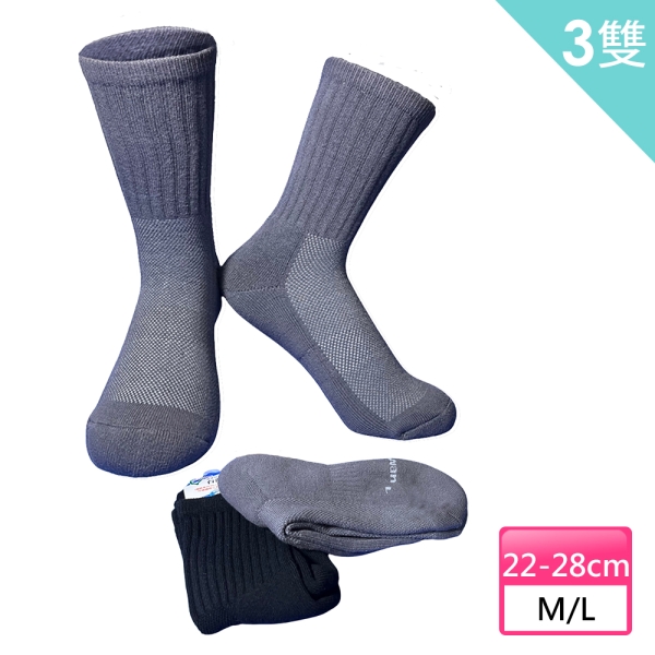 【HIROSAWA】301 多功能除菌運動襪-M/L (一色3雙組) 除菌率99.9%" 榮獲國際發明獎的襪子