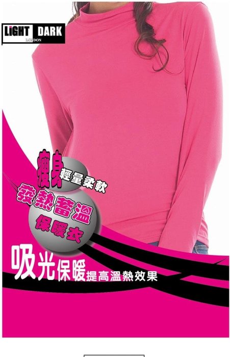 LIGHT & DARK發熱蓄暖保暖衣-半高領-尊容灰✔️全新現貨