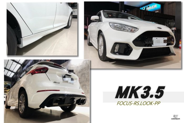 小傑車燈--全新 FOCUS MK3.5 RS 1:1式樣 (非類RS) 前保桿 素材 FOCUS RS