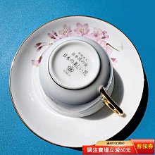 大倉陶園-優惠推薦2026年6月| Yahoo拍賣