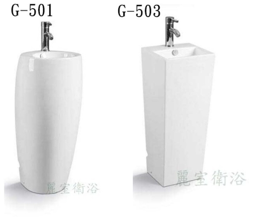 【麗室衛浴】新款 獨特造型 小空間的福利 立柱型面盆 G-501、G-503 共兩款擇一 product lightbox image 1
