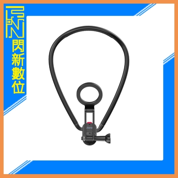 ULANZI C075 MG14 手機掛脖支架(公司貨) 適Magsafe、DJI、INSTA360、GOPRO運動相機