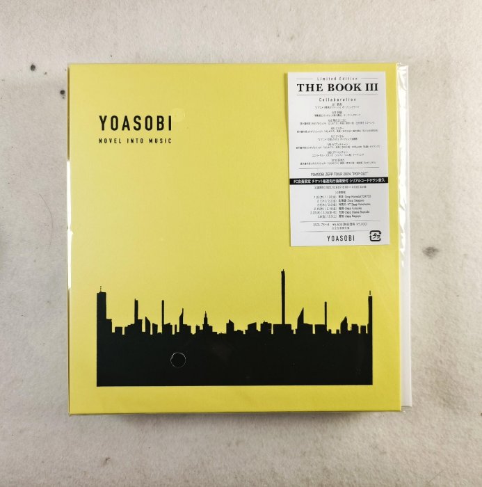 YOASOBI THE BOOK1〜3完全生産限定盤 CD怪物THE FILM YOASOBI EP『THE BOOK』シリーズ 3タイトルがアナログレコード化