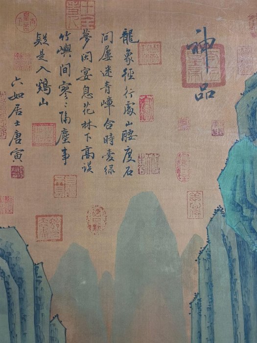 DX44《唐寅山水》六尺絹布手繪材質：老絹，雙軸老瓷頭裝裱尺寸：270cm
