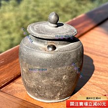 清末民初老錫壺【前門外打磨合義號】 一個有意思的老錫壺，清末民初的