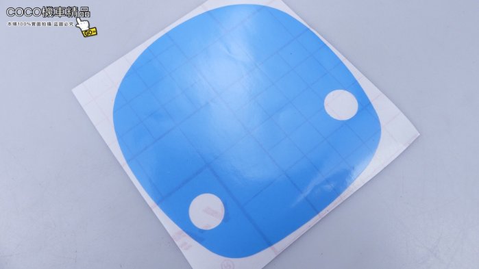 COCO機車精品 Many110 魅力 液晶儀表貼 液晶貼 儀表貼 儀表保護貼 儀表彩貼 儀表保護膜 藍色