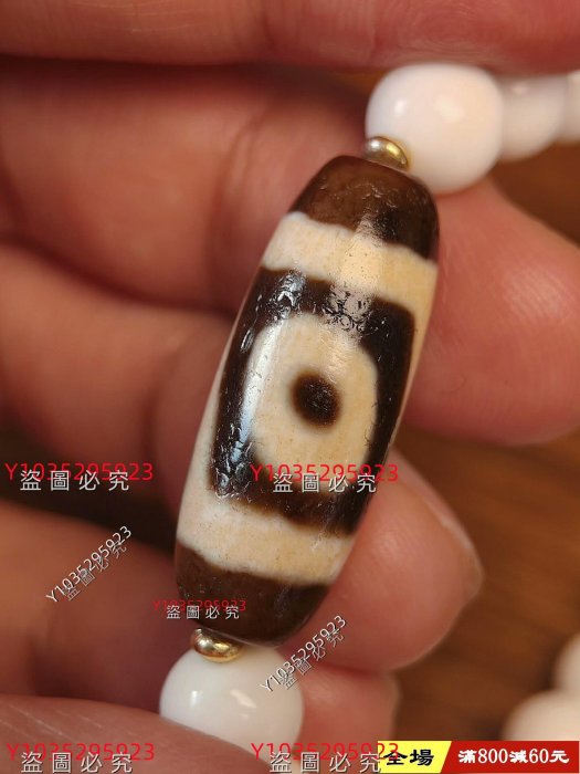 藏傳佛眼兩眼天珠鳳眼二眼瑪瑙天珠運珠咬色清晰分明，顏色均勻，超頂