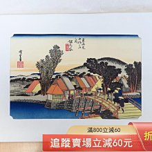東海道五十三驛風景續畫　廣重画　保永堂板 歌川廣重大錦東海道五十三次驛續畫保永堂手褶木版畫浮世繪55枚原古玩