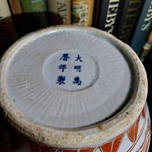 大明萬曆年-優惠推薦2026年9月| Yahoo拍賣