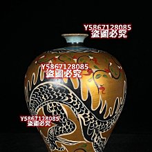 中国古美術・旧蔵宋汝窯・宋真宗御賜款彩繪龍紋梅瓶・彩絵・花瓶・陶磁器・文房置物 宋汝窯青龍寺御制款彩繪龍紋梅瓶，高29直徑14cm，400287 官窯汝瓷瓷器