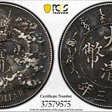 大清銀幣 宣統三年 雙龍 一兩 銀貨 古錢 中國 1 大清銀幣宣統三年-優惠推薦2025年8月| Yahoo拍賣