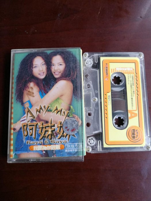 阿妹妹我要為你做飯的價格推薦- 2026年2月| 比價比個夠BigGo