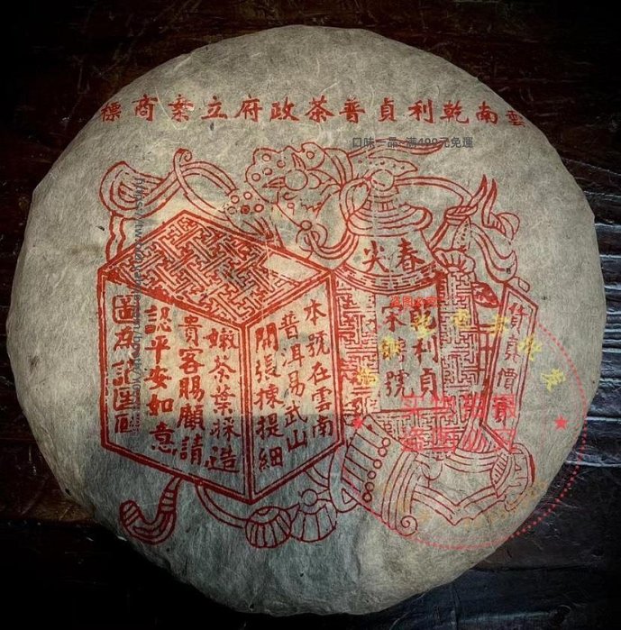 宋聘號的價格推薦- 2025年8月| 比價比個夠BigGo
