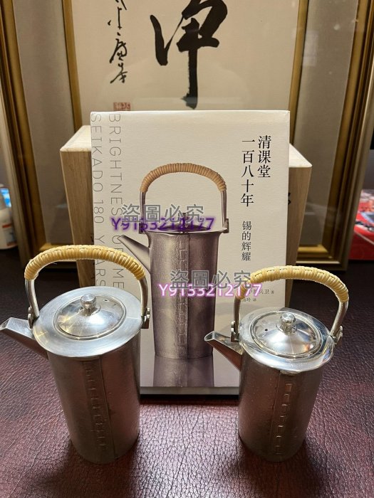 平安清課堂造？ 本錫 茶心壺 清課堂-優惠推薦2025年9