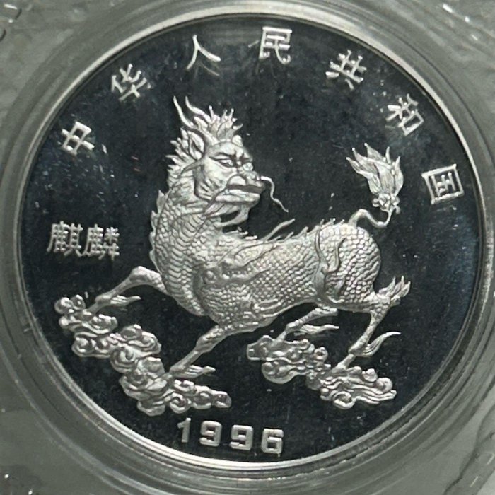 1996 麒麟的價格推薦- 2025年9月| 比價比個夠BigGo
