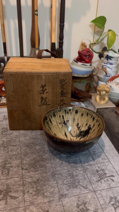 日本回流玳皮盞天目茶碗仿吉州窯建盞玳瑁釉茶盞極品抹茶碗原木盒茶道具