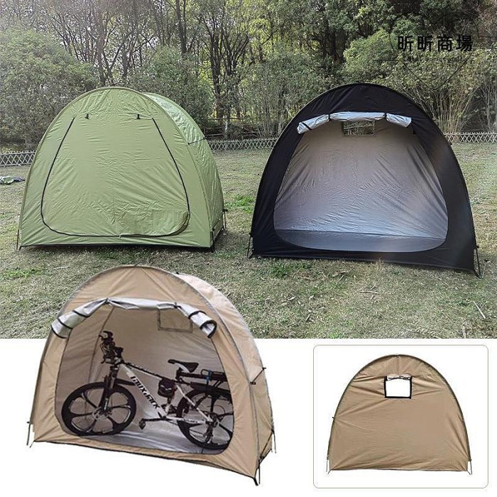 絢爛星空自行車帳篷戶外雨棚遮陽棚摺疊機車停車棚電動車家用停車庫小型