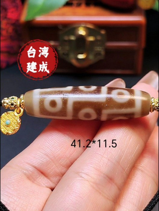 上肯九眼天珠的價格推薦- 2026年6月| 比價比個夠BigGo