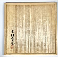 茶太初] 日本玉川堂錘打銅器良寬書天上大風飾皿共箱| Yahoo拍賣