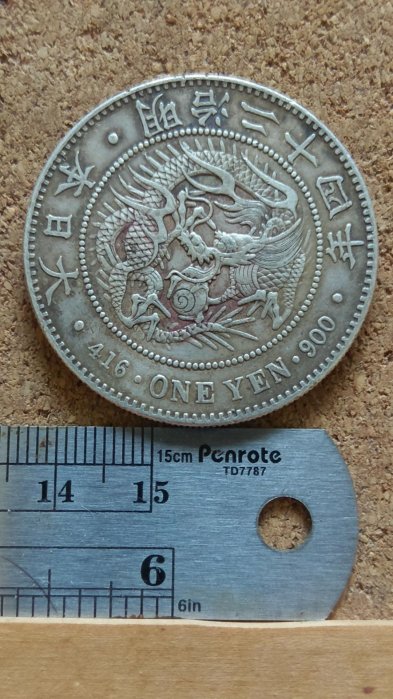 明治十四年龍銀的價格推薦- 2025年11月| 比價比個夠BigGo