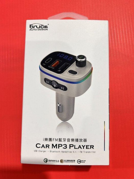 大臺中海線【Bruce】I樂團 藍芽音樂撥放器 FM/BT音樂轉換器 車用撥放音樂 支援手機充電 香檳金/杏色