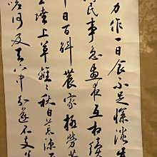 王北岳書法-優惠推薦2026年5月| Yahoo拍賣