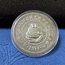 銀色 四銀川 民国元年 銀色 四銀川 民国元年 1912年中国中华民国元年军政府造壹圆四川银币